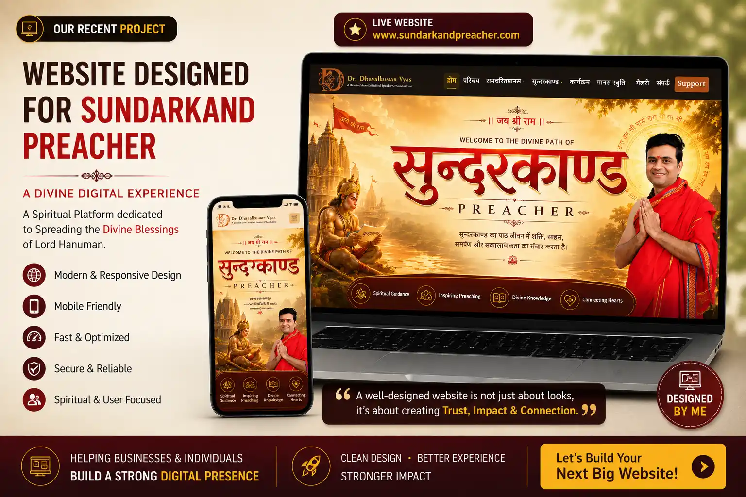 Custom PHP Website for Sundarkand Preacher Dr. Dhavalkumar Vyas — A Complete Digital Ecosystem