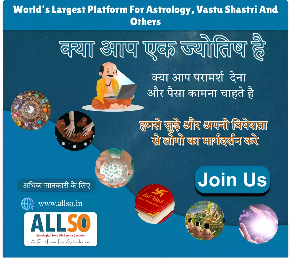 Design a Pamplate For Astrology